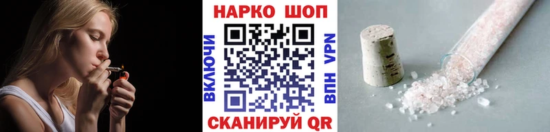 Названия наркотиков Старый Оскол КЕТАМИН МЕФ Конопля Cocaine Амфетамин