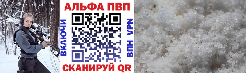 купить   Старый Оскол  А ПВП СК КРИС 