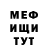 МЕТАДОН белоснежный Pedro W