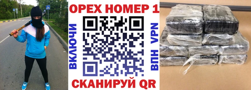КОКАИН Columbia  гидра вход  Старый Оскол 