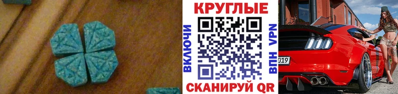ЭКСТАЗИ DUBAI  купить наркоту  блэк спрут   Старый Оскол 