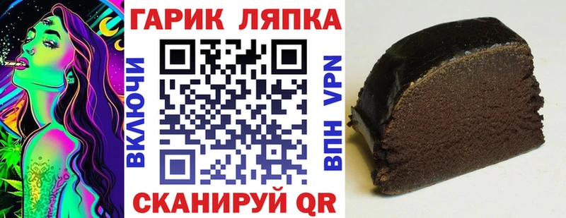 Гашиш индика сатива  Старый Оскол 