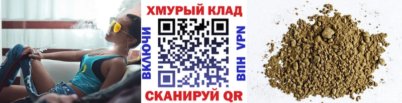даркнет сайт  Старый Оскол  Героин белый 
