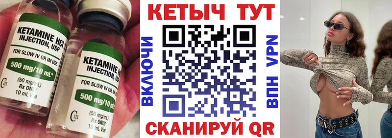 КЕТАМИН VHQ  Старый Оскол 
