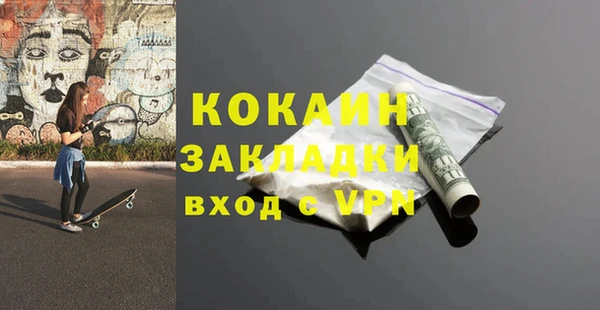кокаин Алзамай