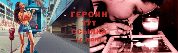 прущие грибы Алексеевка