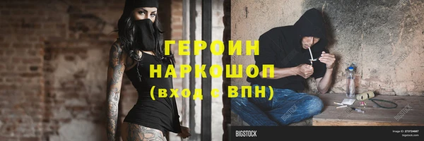 прущие грибы Алексеевка