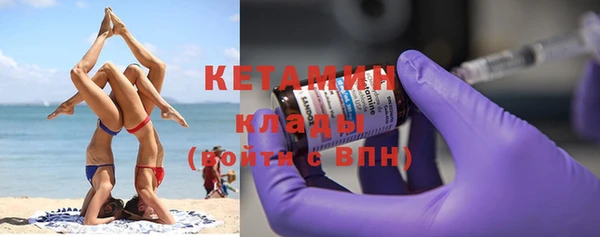 альфа пвп Новозыбков