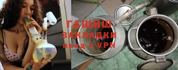 альфа пвп Новозыбков