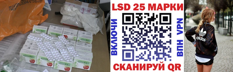 ЛСД экстази ecstasy  закладки  Старый Оскол 