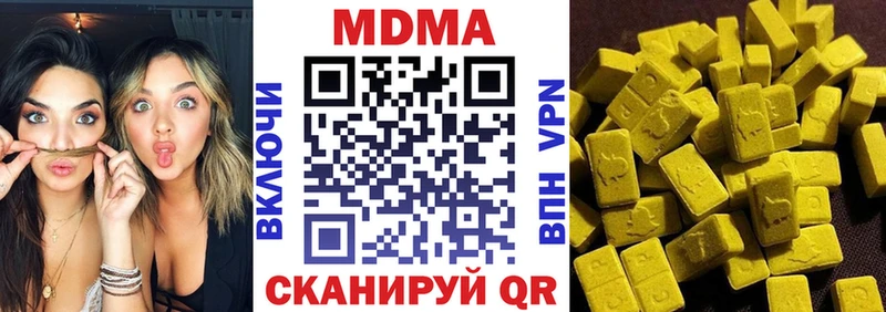 нарко площадка состав  Старый Оскол  МДМА молли 