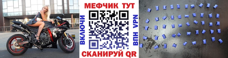 Мефедрон мука Старый Оскол