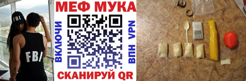 darknet клад  Старый Оскол  МЕФ 4 MMC 