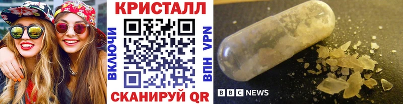 Метамфетамин мет  Старый Оскол 