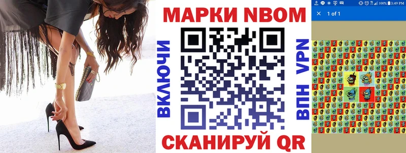Наркотические марки 1,5мг  купить  цена  Старый Оскол 