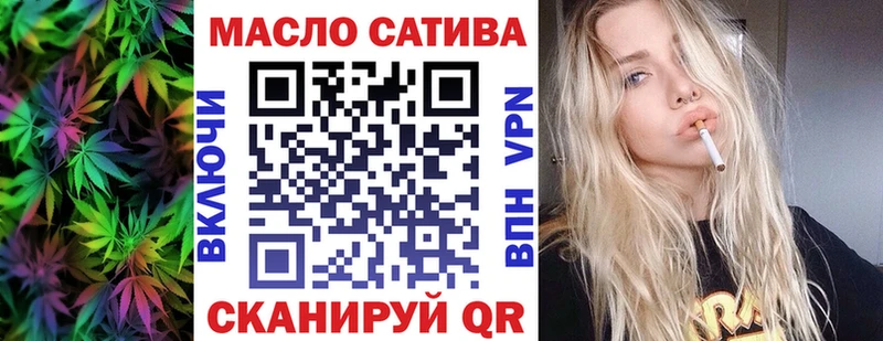 наркота  Старый Оскол  ТГК вейп с тгк 
